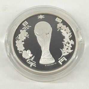 【1円スタート！】2002年 FIFA ワールドカップ 記念貨幣1000円銀貨幣プルーフ貨幣セット 31.1g 日韓 純銀 造幣局 u433の画像2