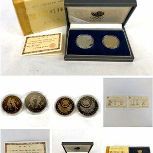 韓国 ソウルオリンピック 記念硬貨 3個セット 1988年 1000ウォン 2000ウォン 五輪 メダルコレクション u491の画像2