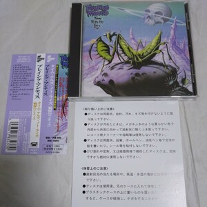 98年発売★+3曲★国内盤帯付★プレイング・マンティス★タイム テルズ ノー ライズ★戦慄のマンティス★PRAYING MANTIS Time tells no lies