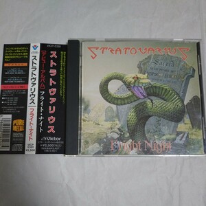 廃盤★94年盤★国内盤★帯付★ストラトヴァリウス★フライト・ナイト★STRATOVARIUS★Fright Night #VICP-5391