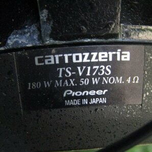 カロッツェリア スピーカー ツィーター TS-V173S クロスオーバー欠品 送料【S1】の画像3