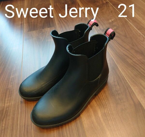 キッズ　レインブーツ　21cm Sweet Jerry 防水