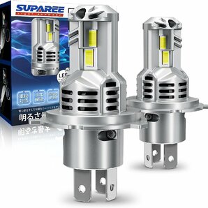 SUPAREE H4 LED ヘッドライト 爆光 hi/lo切替 ハロゲンサイズ 明るさアップ 12V 車/バイク用 6500K 三重放熱 静音ファンの画像1