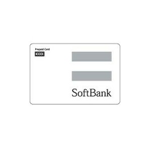 ソフトバンク SOFTBANK プリペイドカード ３０００円 3000 番号通知は送料無料 プリカ 土日祝日対応不可の画像1