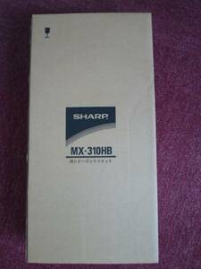 シャープ　廃トナーBOXキット　MX-310HB 純正品　3個セット　MX2301/MX2600/MX3100/MX3600/MX4100/MX4101/MX5000/MX5001用　MX310HB　新品