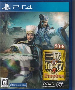 PS4 真・三國無双8 Empires 中古