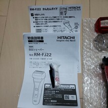 即決☆新品未使用　日立シェーバー　エスブレード　RM FJ22 レッド　本体のみ　ジャパネットたかた_画像6