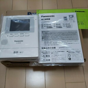 即決☆新品未使用☆送料込み☆Panasonic テレビドアホン パナソニック 親機 VL-ME30親機のみ　直結式