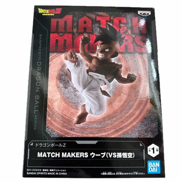 ドラゴンボールZ Z MATCH MAKERS 孫悟空 ドラゴンボール マッチメーカーズ フィギュア