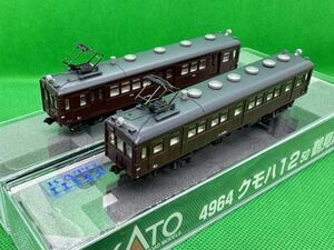 ＫＡＴＯ ＃４９６４ クモハ１２ ５０鶴見線＋＃４９６９クモニ１３(茶)の２両セットです