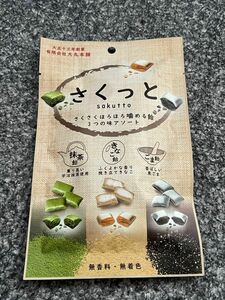 大丸本舗　さくっと３つの味アソート　55g きなこ　ごま　抹茶