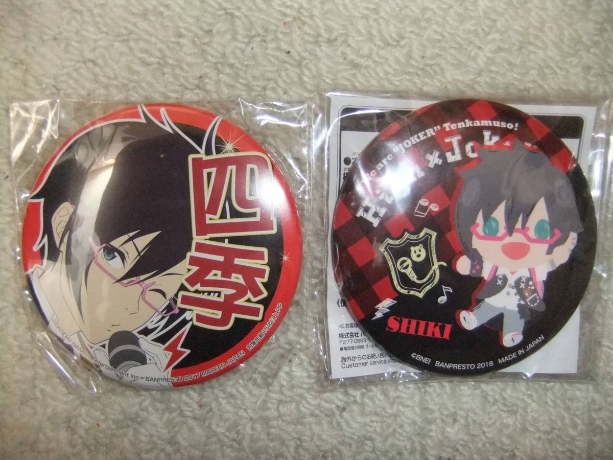 2025年最新】Yahoo!オークション -アイドルマスター sidem