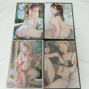 【未開封】グラビアアイドルDVD4枚まとめ売りセット【イメージDVD着エロ】白沢マリナ上林英代如月恋夏高橋かれん