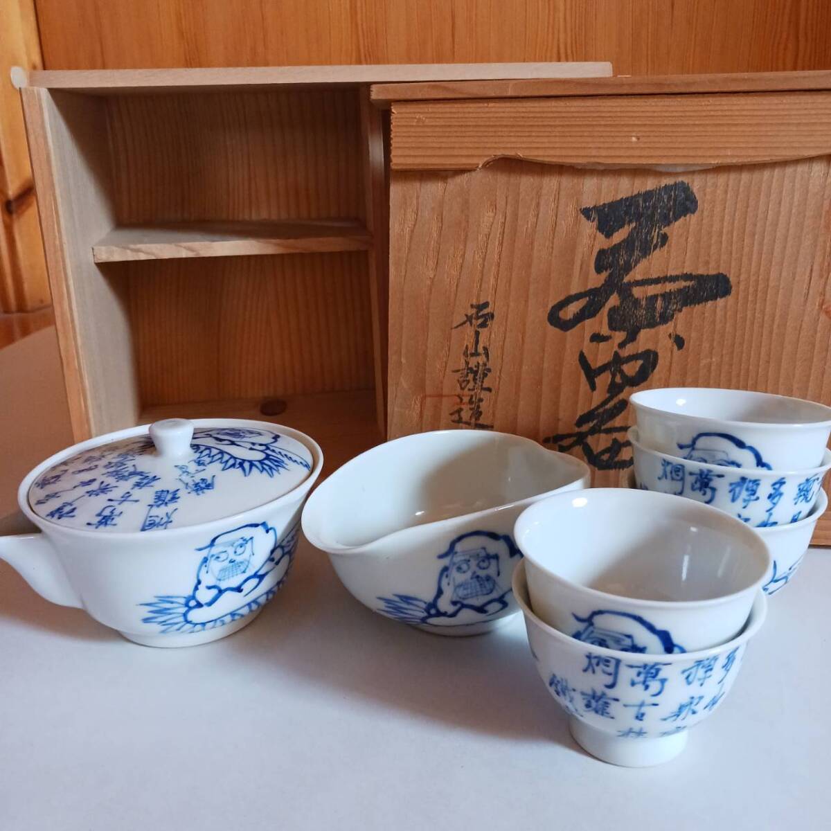 ファッション通販】 砥部焼 白磁茶道具 箱付き 骨董品 伝統工芸士 茶器 ファッション通販】 砥部焼 白磁茶道具 箱付き 骨董品 伝統工芸士 茶器