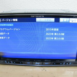 [107802-I]2024年最新地図!! カロッツェリア HDDサイバーナビ AVIC-ZH0099H AR-HUD/スカウターユニット同梱 メーカー点検済 展示品処分の画像3