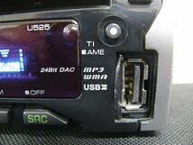 [107973-A]ケンウッド 1DIN USB/CDレシーバー U525 AUX フロントUSB 検査済_画像4