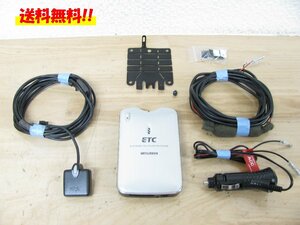 [107889-I]送料無料!! 三菱電機 ETCユニット EP-9U77VS シガーソケット電源付 新スプリアス規格対応 アンテナ受信確認済 動作良好1円～