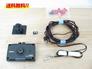 [108039-A]送料無料 セルスター CSD-560FH ドライブレコーダー フルHD200万画素 大画面2.4型タッチパネル液晶 16GB/SD付 動作良好1円～