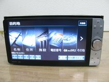 [108076-B]トヨタ純正 200ｍｍワイド HDDナビ NHZN-W61G本体 4ch地デジ/Bluetooth内蔵 地図2011年 動作確認済_画像5