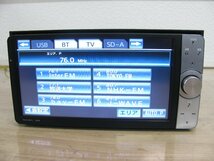 [108076-B]トヨタ純正 200ｍｍワイド HDDナビ NHZN-W61G本体 4ch地デジ/Bluetooth内蔵 地図2011年 動作確認済_画像6