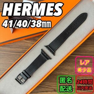 1742 Apple Watch エルメス　ブラック　レザー　HERMES