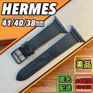 1772 Apple Watch エルメス　ブラック　HERMES レザー