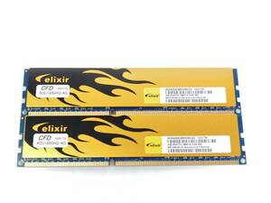 H474◇◆中古 elixir PC3-12800U DDR3-1600 メモリ 8GB(4GB×2)