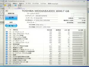 A976◇◆中古 44440時間 東芝 MD04ABA400V 4TB 3.5インチ HDD 防犯カメラ等