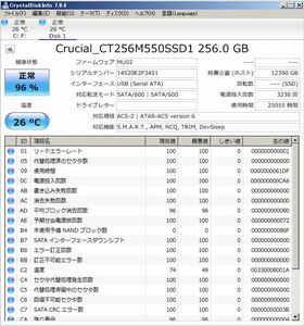H575◇◆中古 Crucial SSD CT256M550SSD1 2.5インチ HDD