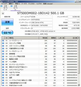 H493◇◆中古 Seagate ST500DM002 500GB 3.5 HDD