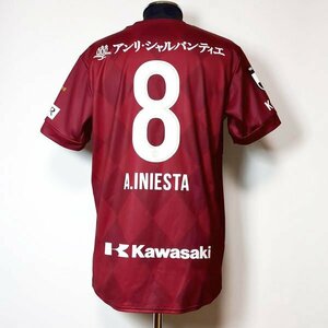 タグ付き イニエスタ ヴィッセル神戸 2020 レプリカユニフォーム XL（実寸L位か） #8 アシックス Jリーグ 天皇杯 ASICS Andres Iniesta