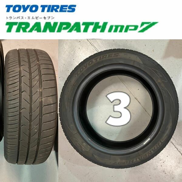 ミニバン専用タイヤ TOYO TRANPATH mp7（トランパス エムピー セブン）215/55R17 94V 2022年製造 バリ溝 バリ山 ③