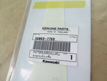 ◆◆カワサキ純正 KLX125DFF パターン シュラウド LWR LH ステッカー デカール 56069-7769 2022.7.19.157_画像3