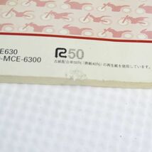 ホンダ CB400SF NC39 スーパーフォア 取扱説明書 21120724_画像7