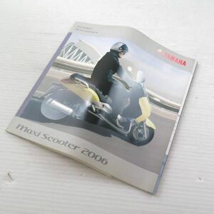 ◆◆YAMAHA ヤマハ　Genuine Accessories　Maxi Scooter 2006　カタログ　220530.32