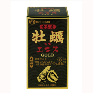  Maruman .. extract Gold 120 bead entering 3 box best-before date 2025 fiscal year 1 month 