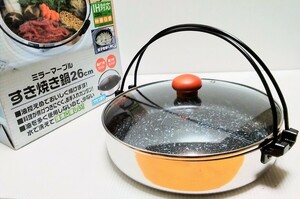 すき焼き鍋　ガラス蓋付き　26cm　IH対応　フッ素樹脂加工　キッチン用品　調理器具　長期保管品