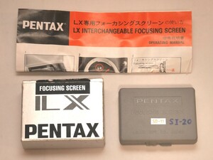 PENTAX ペンタックス フォーカシングスクリーン SI-20