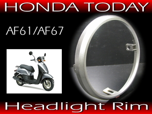 【送料無料】 純正互換 ヘッドライトリム ◆ HONDA TODAY トゥデイ AF61 AF67