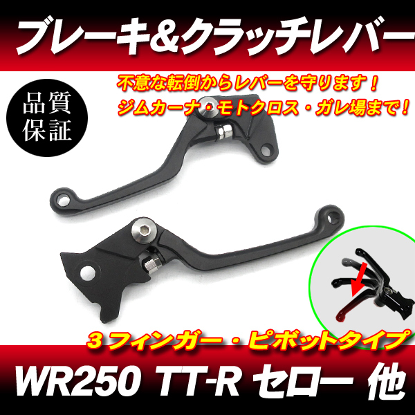 2025年最新】Yahoo!オークション -tw200(レバー)の中古品・新品 2025年最新】Yahoo!オークション -tw200(レバー)の中古品・新品