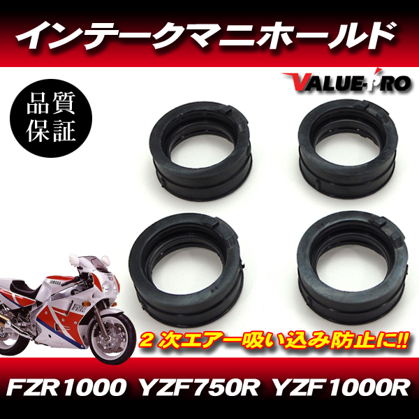 2025年最新】Yahoo!オークション -fzr インマニの中古品・新品 2025年最新】Yahoo!オークション -fzr インマニの中古品・新品