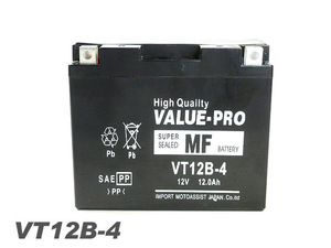 VT12B-4 充電済バッテリー ValuePro / 互換 GT12B-4 YZF-R1 TDM850 TDM900 FZ400 FZ6-N FAZER ドラッグスター400 XJ6ディバージョン