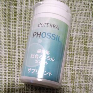 入荷待ち★特価★doTERRAミネラルカプセル120粒　正規品　最新品　お値引不可　手軽なミネラル補給に(^^)最新