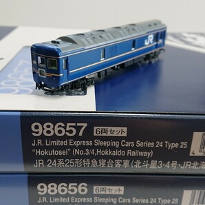  【単品】TOMIX 98656 98657 JR 24系25形特急寝台客車（北斗星3・4号・JR北海道仕様）基本・増結セットより カニ24-501 