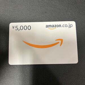 未使用 Amazonギフトカード 額面5000円