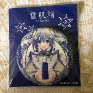 雪肌精 雪ミク 缶バッジ（限定品）