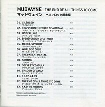 CD盤　マッドヴェイン：Mudvayne　ヘヴィロック断末魔：The End of All Things to Come_画像3