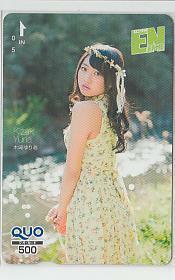  Special 2-z543 tree cape ...SKE48 QUO card 