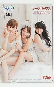  Special 2-z558 Kojima Haruna Takahashi Minami Minegishi Minami AKB48 BOMB QUO card 