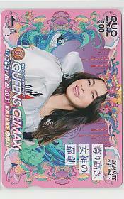  Special 2-z722 Hasegawa Kyoko Tama river boat race QUO card 